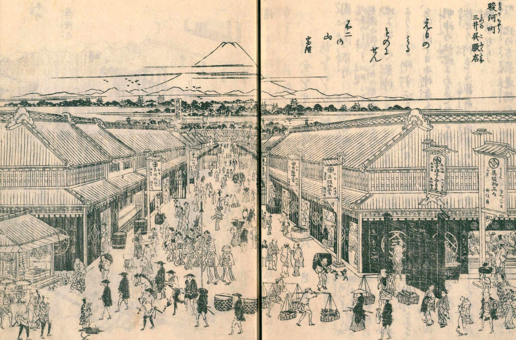 Hasegawa Settan (1778-1843) [Public domain]